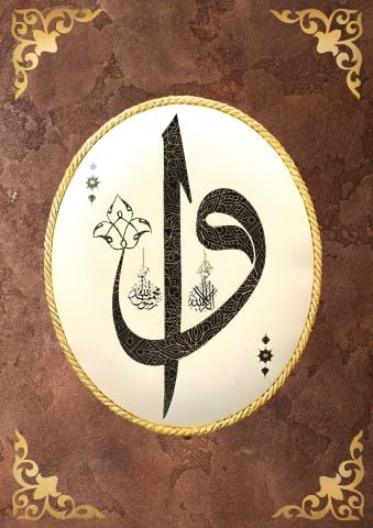 Art Puzzle Elif ve Vav 1000 Parça Puzzle