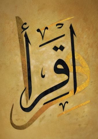 Art Puzzle İkra (oku) 1000 Parça Puzzle