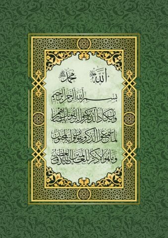 Art Puzzle Nazar Duası 1000 Parça Puzzle