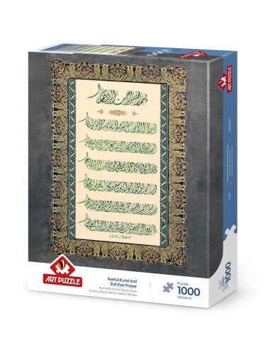 Art Puzzle Ayet-El Kürsi Ve Nazar Duası 1000 Parça Puzzle