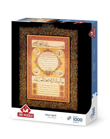 Art Puzzle Hilye-i Şerif 1000 Parça Puzzle